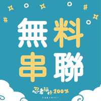 https://images.plurk.com/40GF7j6C8Cnw5ids50wysN.jpg