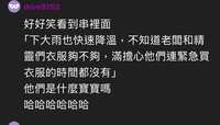 https://images.plurk.com/40I81M9HrKxrJB6yxepQkx.jpg