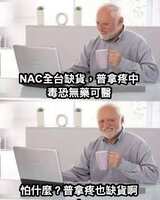 https://images.plurk.com/40Mrf5G7wG830yvWh8K4HX.jpg
