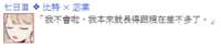 https://images.plurk.com/40R9SVZiSXbsr6nB4jCPnN.png