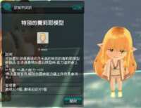 https://images.plurk.com/40T4qMWNkclMARwY0nO4DR.png