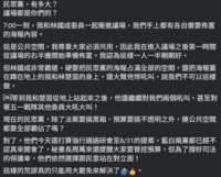 https://images.plurk.com/40VEZ8bEnW6zaH35OeTci5.png