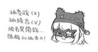 https://images.plurk.com/40Z8rdz4Ul3AiOE95WV1sI.png