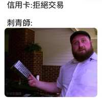 https://images.plurk.com/40Zdpz0nmZEKHChYi2oTMh.jpg