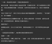 https://images.plurk.com/40aliam0yPV0VWJJxKI5pd.png
