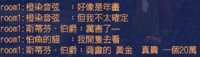 https://images.plurk.com/40clY0joqvluEYv8mnbMLi.png