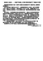 https://images.plurk.com/40diDhZvflPcu6i8BDE14c.jpg