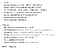 https://images.plurk.com/40f3c6KIVarScAKB0HGUbg.png