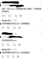 https://images.plurk.com/40fNu2yf8O9hThS5Nu7gn8.png