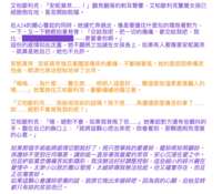 https://images.plurk.com/40hLSyJ3BvmZkzywLDrdOu.png