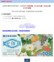 https://images.plurk.com/40lHfyPQaolsEhlFkyj3EQ.png