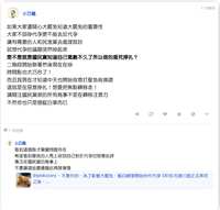 https://images.plurk.com/40oYCIeQOwesD6zl0J4zJF.png
