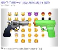 https://images.plurk.com/40q1GONGqMUbouj13TVRp5.png