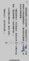 https://images.plurk.com/40shT8bAozDdkQdXNkpd60.jpg
