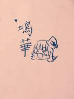 https://images.plurk.com/40sriPkS4hmmHTePo3dst9.jpg