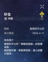https://images.plurk.com/40upC383Iw1ZbzkSOXdTHy.png