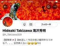https://images.plurk.com/40v22oqp6RuLGPBnje2wAI.jpg