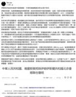 https://images.plurk.com/40vj7xxhZVt2Ff56BKa4s7.png