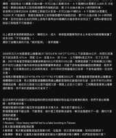 https://images.plurk.com/40wBfw3Qf8whKsVy0aP1OB.jpg
