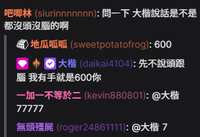 https://images.plurk.com/40y30g4TK3vPCpkeTgfhRT.png