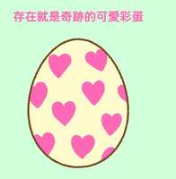 https://images.plurk.com/40zweJbMXxD2PMM1DZEUPa.jpg