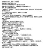 https://images.plurk.com/418Yq5zfiIl1K4O1hPruPj.png