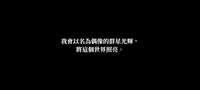 https://images.plurk.com/419wfQowYbSEf4sczGO8Zj.jpg