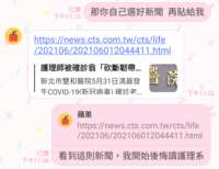 https://images.plurk.com/41A6LgQcVbwfxPNi0cW4zB.png