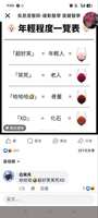 https://images.plurk.com/41AIvlCl8CRpHVdb9b9iu8.jpg