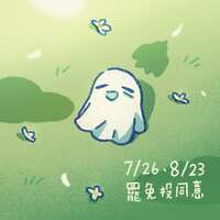 https://images.plurk.com/41AtdAbGlmk7IjYJOIjI9.png
