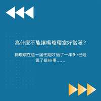 https://images.plurk.com/41BzPS1CgZ4w34kT5WqnxM.jpg