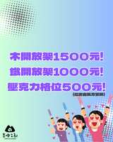 https://images.plurk.com/41Fj2wUEi3UmSdpqUyzfiu.png