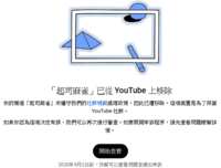 https://images.plurk.com/41H8dgiCbyYWVI6fTOOLk1.png