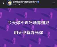 https://images.plurk.com/41MiIw3iVpkBuoX5PXFMX9.jpg