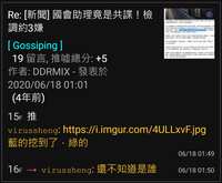 https://images.plurk.com/41NGg6FOfMy9DNE14uH7l5.png