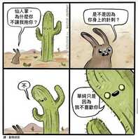 https://images.plurk.com/41Om9XktFcbQ1GdBnJ7ape.jpg