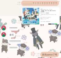 https://images.plurk.com/41QsnX7VOSevdXYL2MV9p0.png
