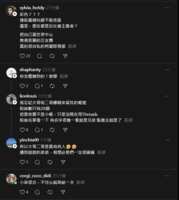 https://images.plurk.com/41Qst3Y0uloLxfxGNdTJiU.png