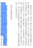 https://images.plurk.com/41SKXNDElNLb8MTKybH2G4.png