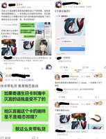https://images.plurk.com/41WiG5NYV5oFBjVDvS3eji.png