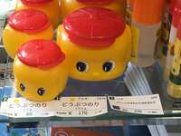 https://images.plurk.com/41a4kVf6x4jzdpSBHMgHAv.jpg