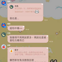 https://images.plurk.com/41cKAqGW5tcljmy8qiAdpY.jpg