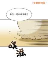 https://images.plurk.com/41eo2zAlpcxcMGnLBbH8Pj.png