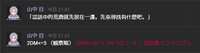 https://images.plurk.com/41kdBqe5HQ3YCZqdeVdPcP.png