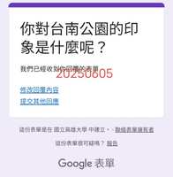 https://images.plurk.com/41qbIsS4kBqfQ06NaGl19x.jpg