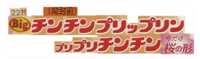 https://images.plurk.com/41wC6xsmFIaHpXN6aSqwjZ.png