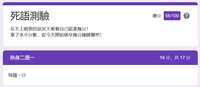 https://images.plurk.com/41xcFwTjWocr9UxPO06osg.png