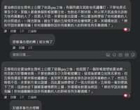 https://images.plurk.com/42293xgj8t7pjggCw3hCVc.png