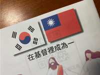 https://images.plurk.com/423LqtoSktn4mdp8mqbPCM.jpg