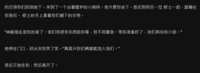 https://images.plurk.com/424cqiGq0jiOhhaCdFltx5.png